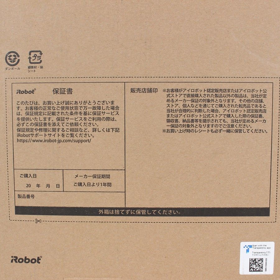 robot Y011060