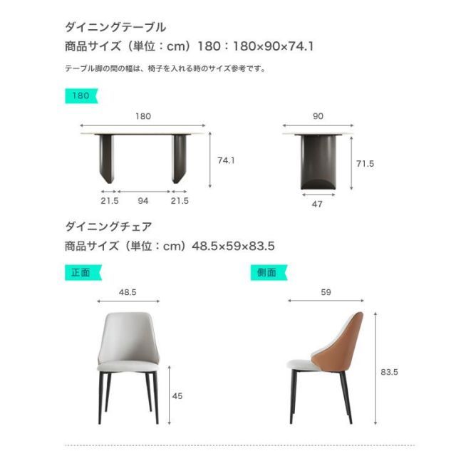 ダイニングテーブル＆チェア-オレンジ-