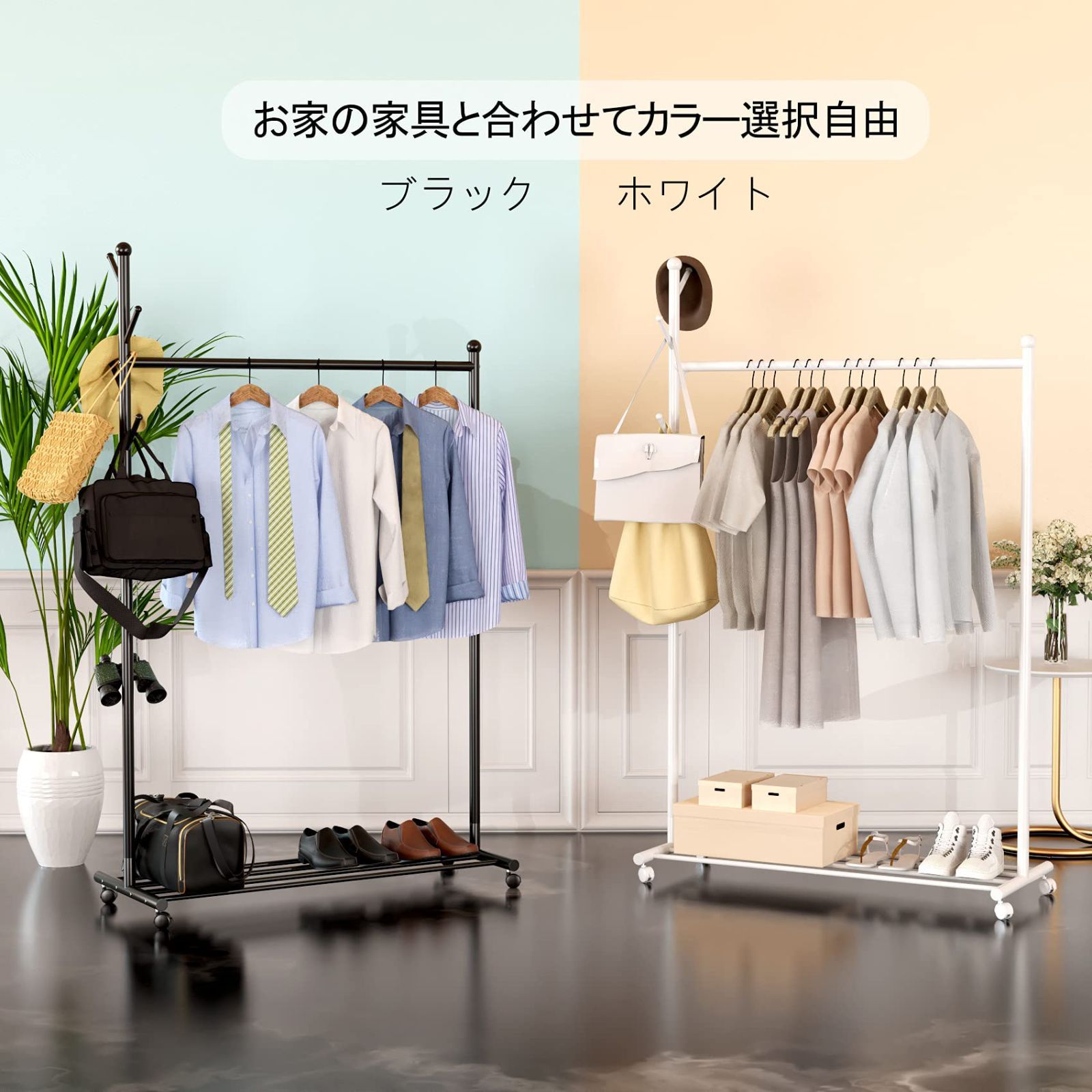 衣類ラック 衣類収納