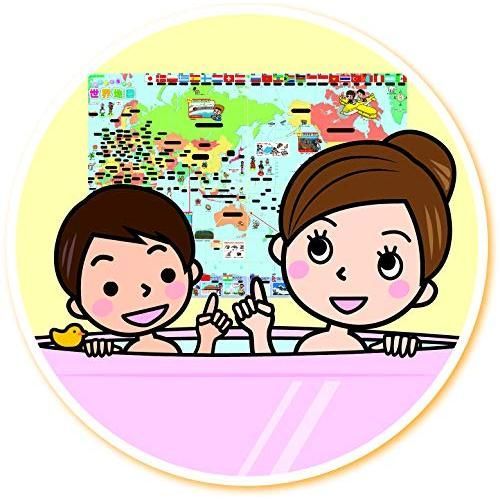 世界地図 対象年齢