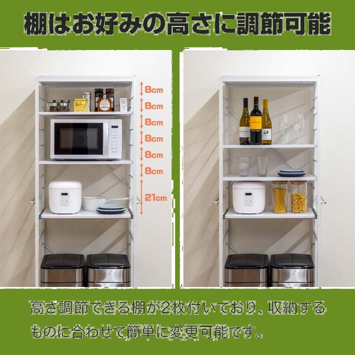 ゴミ箱上ラック 電子レンジ