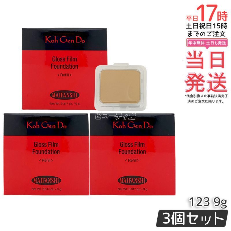 江原道 Koh Gen Do マイファンスィー パウダー 9g 123 詰替え レフィル 3個セット スポンジ付き パウダータイプ SPF30 PA 化粧下地 毛穴 皮脂 化粧直し