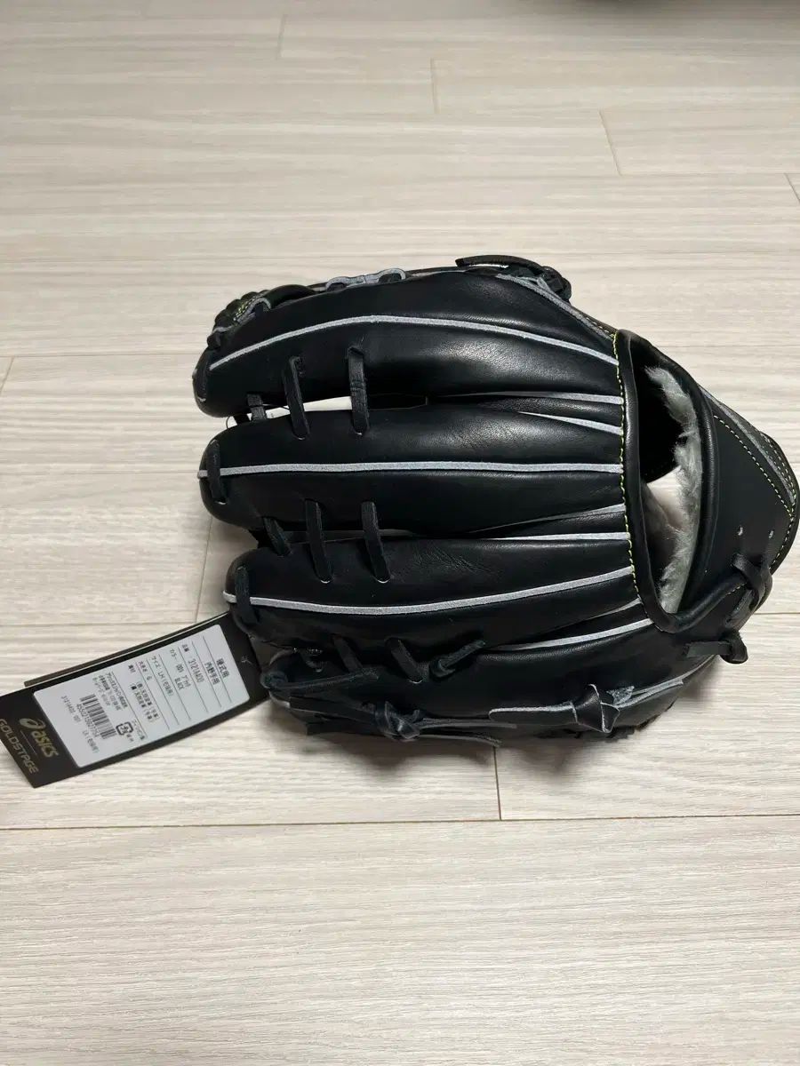 アシックス 内野 グローブ