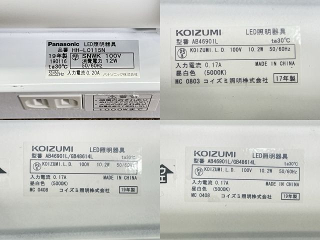 AB46902L-B