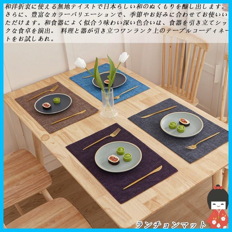 二層生地縫製 マット