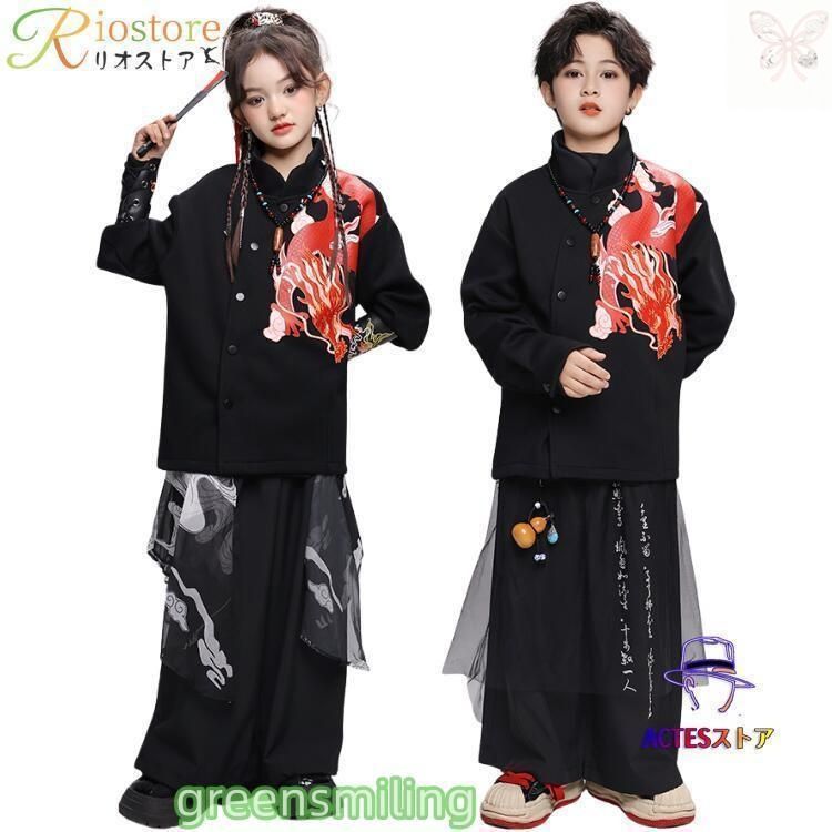キッズダンス衣装 ヒップホップ ジャケット 龍 トップス 長袖 赤 黒 ズボン 中華風 ロングパンツ 黒 K-POP 子供服 男の子 女の子 コート ア