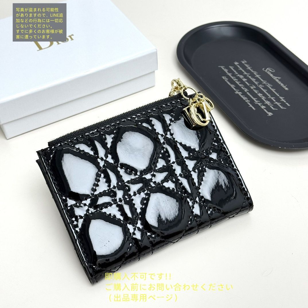 本日特価 Christian Dior クリスチャンディオール 折り財布 小銭