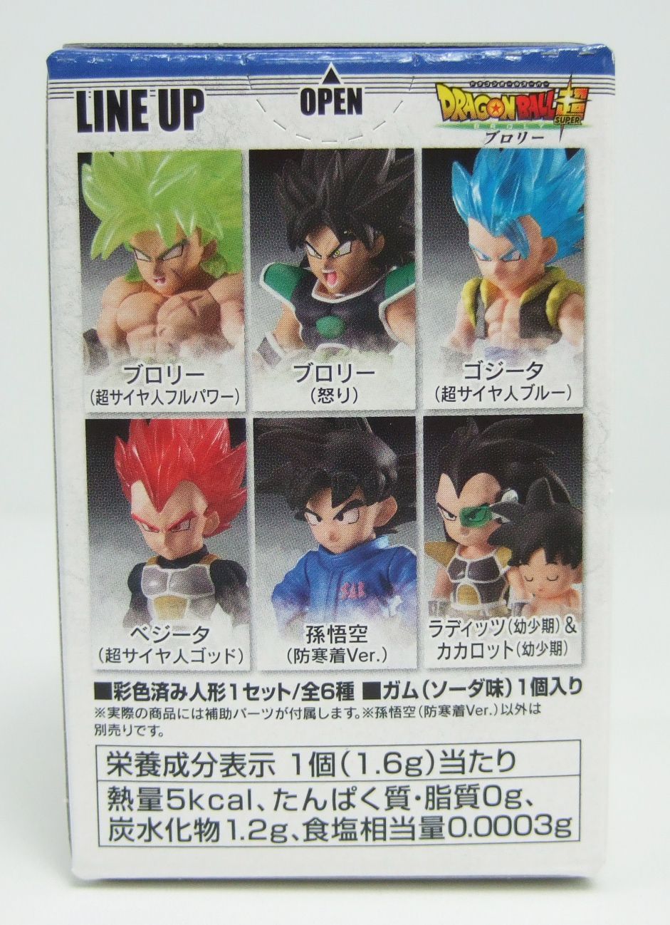 バンダイ ドラゴンボールアドバージ 9 MOVIE SPECIAL 10個 未開封