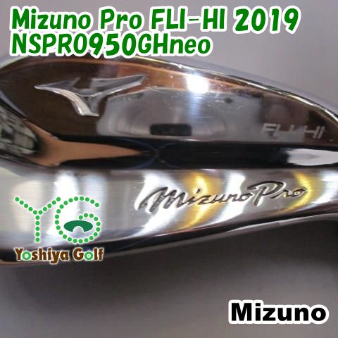 ユーティリティ ミズノ Mizuno Pro FLI-HI 2019|NSPRO950GHneo|S|22 134969