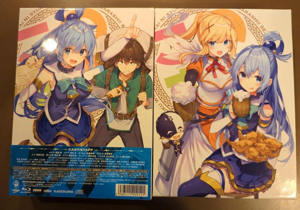 Amazon この素晴らしい世界に祝福を!