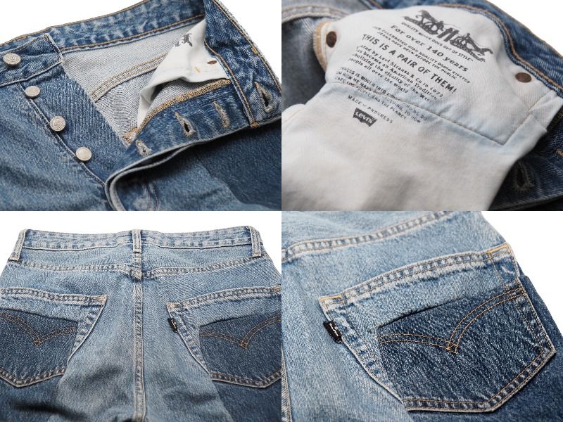 VETEMENTS ヴェトモン LEVI'S リーバイス デニムパンツ 19AW スリムフィルター 再構築デニムパンツ M WSS193008 美品  中古 54376