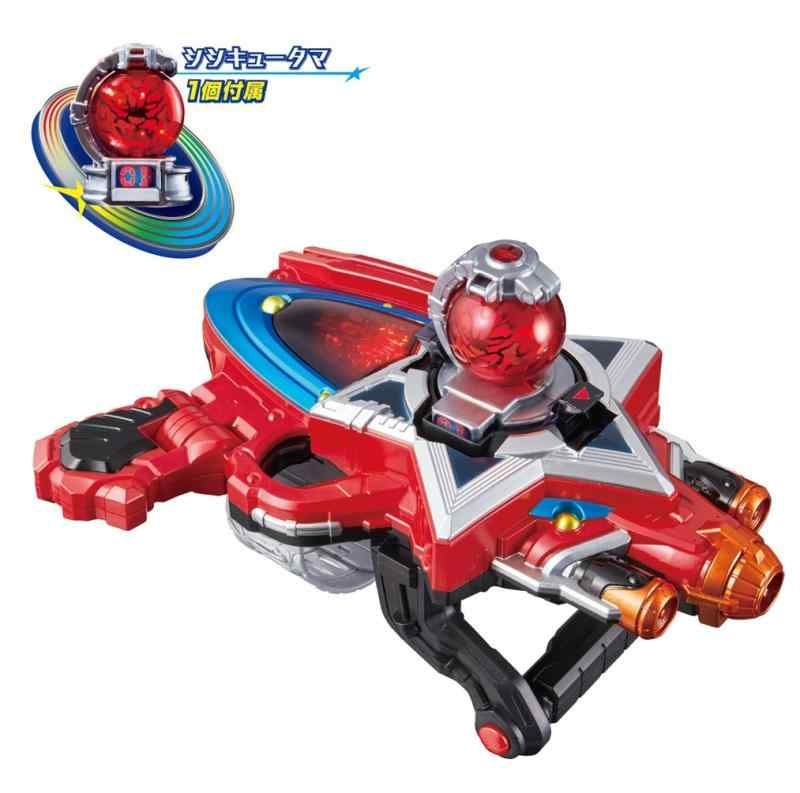 宇宙戦隊キュウレンジャー