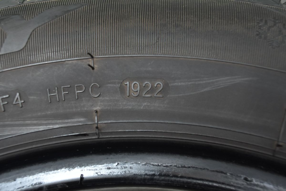 交換用に ハイフライ