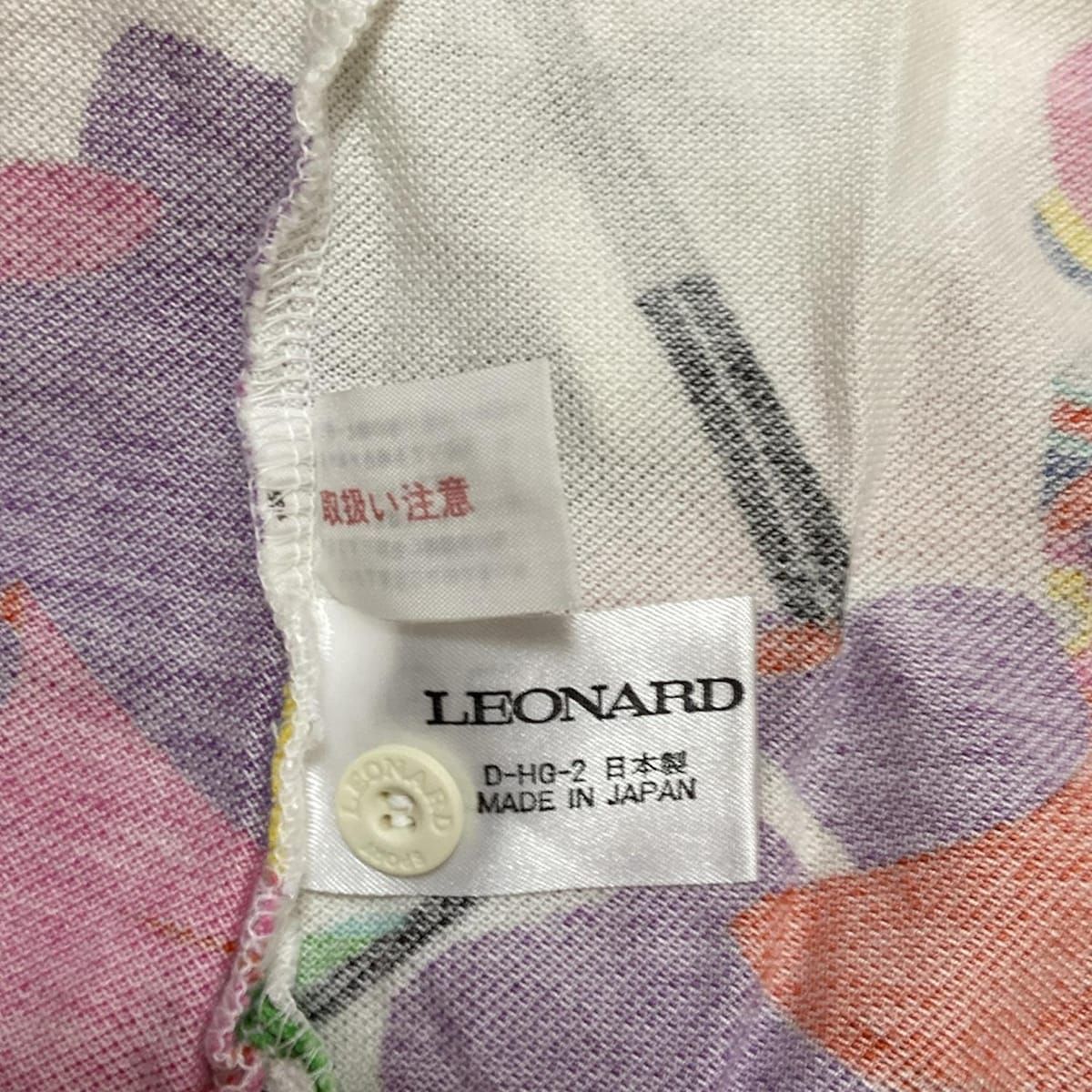 LEONARD SPORT