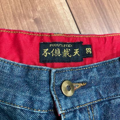 不倶戴天 ふぐたいてん 和柄刺繍 風神雷神 デニムパンツ ジーンズ USTAUSTRALIA_COM_AU