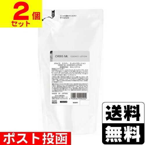 【新品】ORBIS(オルビス) ミスター エッセンスローション 詰替え 180ml【2個セット】