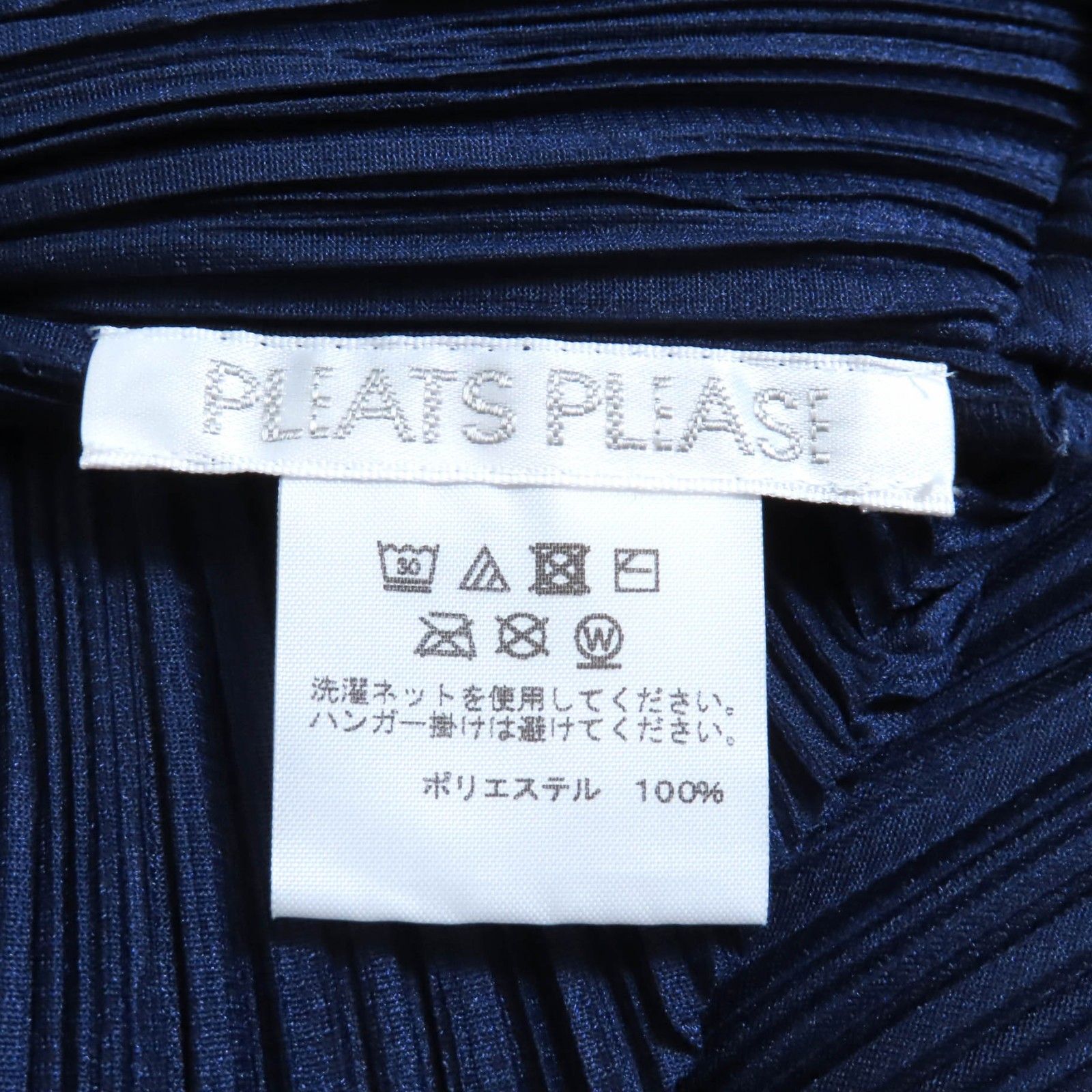 PLEASE プリーツプリーズ