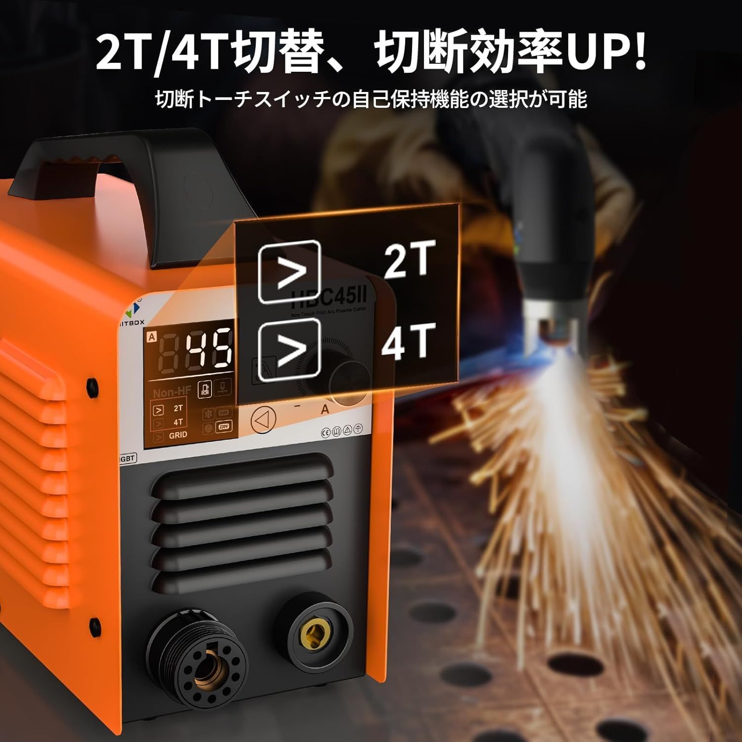 プラズマ切断機 100V