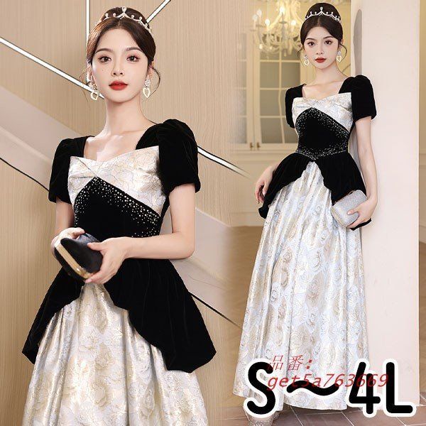 ドレス 大人 ピアノ 発表会 イブニング パーティードレス 結婚式 ファスナー L 2XL 演奏会 フォーマル S 半袖 M Aライン ロング 成人式 XL 上品 get5a763669