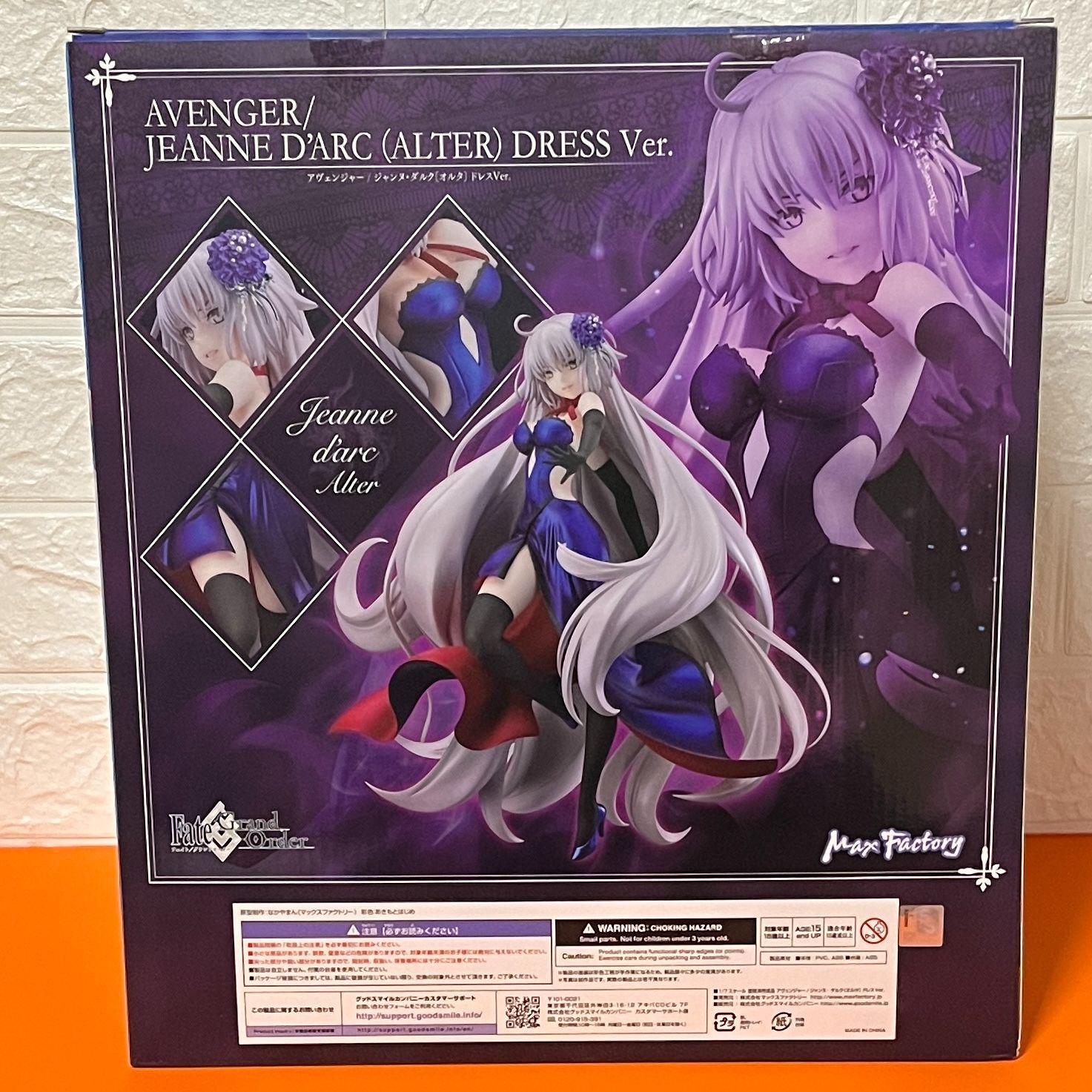 FGO プレイマット ジャンヌダルクオルタ　フレシア　未開封未使用　軍服 FGO プレイマット ジャンヌダルクオルタ フレシア 未開封未使用
