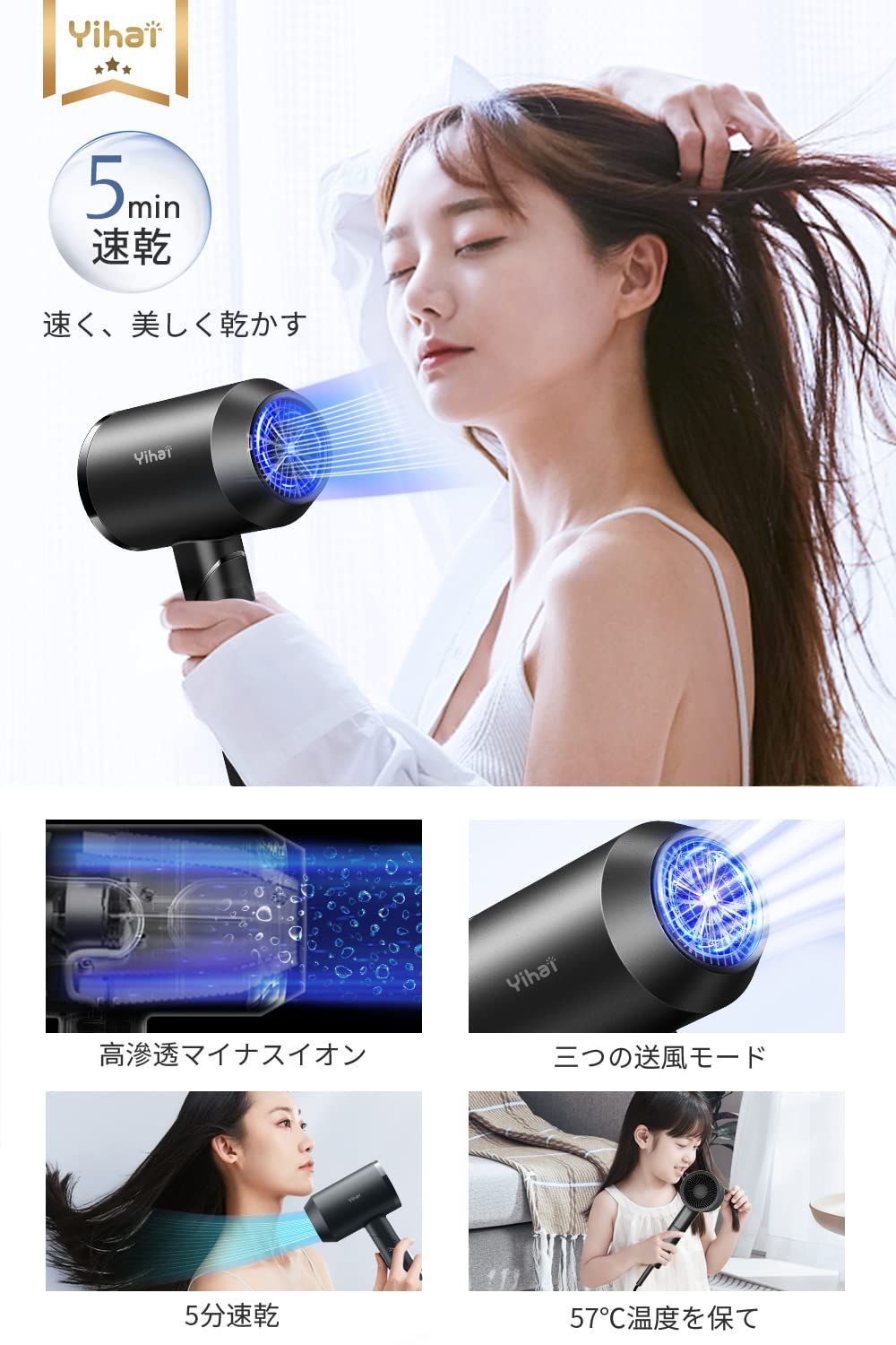 特価セール】ヘアドライヤー 【1500W大風量 パワフル速乾】 高濃度