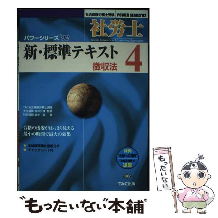 希少・サイン本】パキスタン 1995-1996版 地球の歩き方 48 地球の歩き方