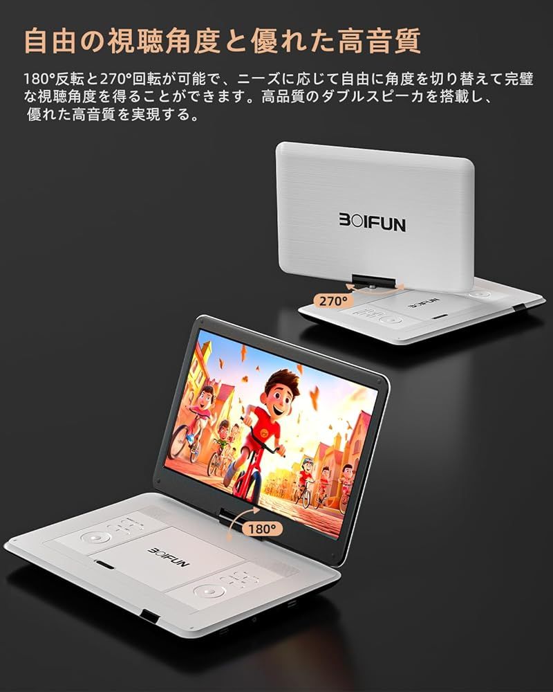 15.6インチ大画面 ポータブルDVDプレーヤー BOIFUN CD・DVDプレーヤー