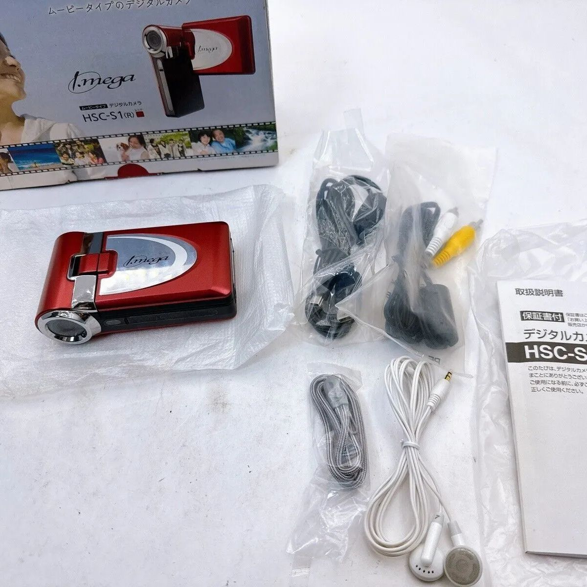 日立 リビングシステムズ HITACHI I.Mega HSC-S1 レッド コンパクト デジタル ムービーカメラ 動作確認済み