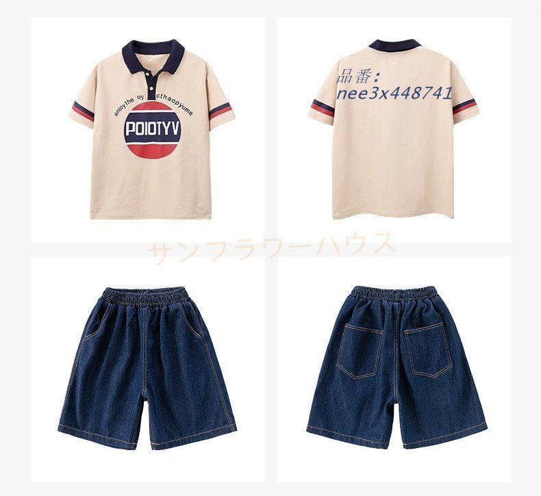 練習着 体操服