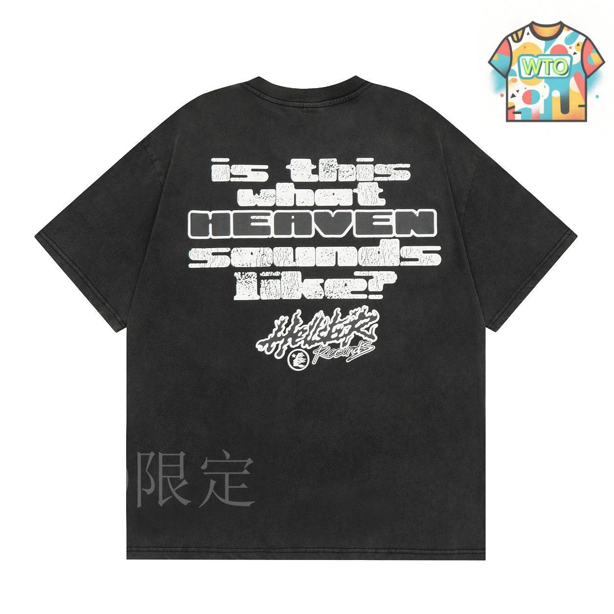 【HELLSTAR】Rage Tシャツ 国内発送・関税送料込 Hellstar Rage Tee | Mercari