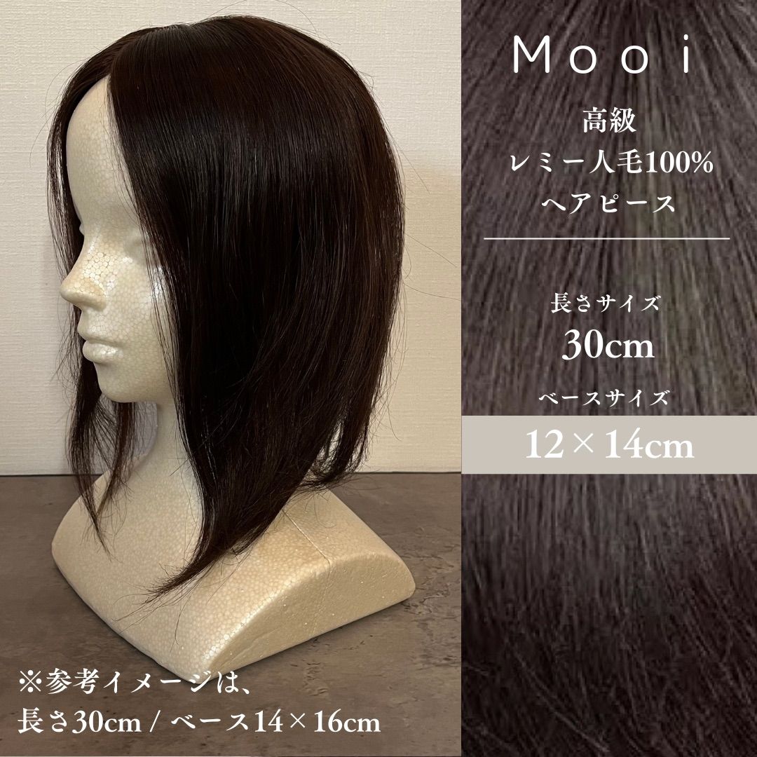 高級レミー人毛100% 【総手植えS】ロングブラウン フルウィッグシルクスキン 高級レミー人毛100% 【総手植えS】ロングブラウン フルウィッグ