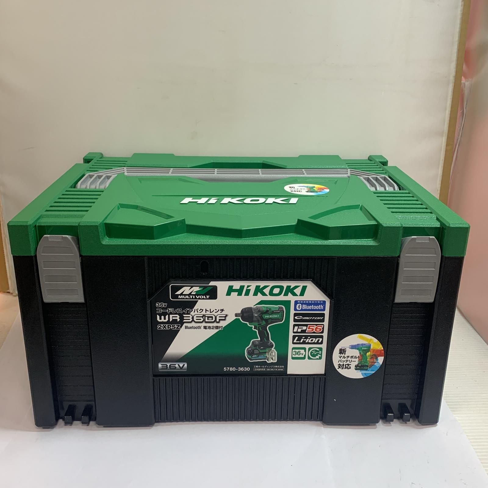 充電器