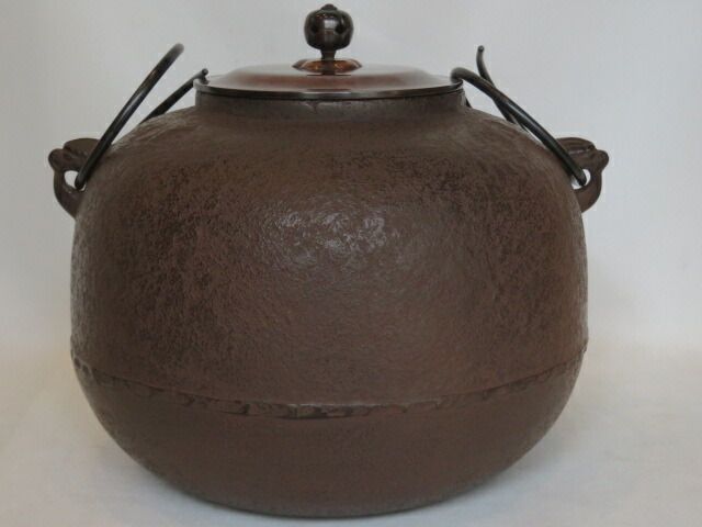 六月◆特売品 十二代 和田美之助作 丸釜 炉釜 茶道具 税込