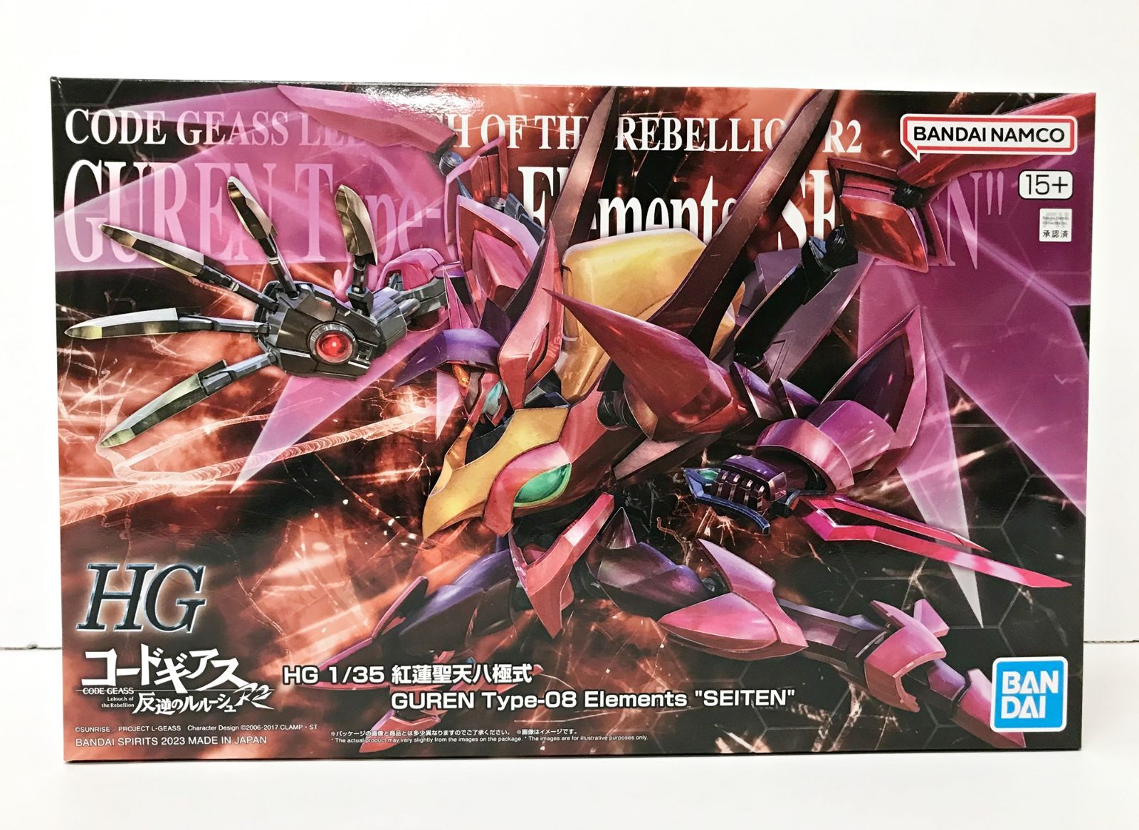 34. 未組立 1|35 HG 紅蓮聖天八 式 コードギアス 反逆のルルーシュ R2 併売品