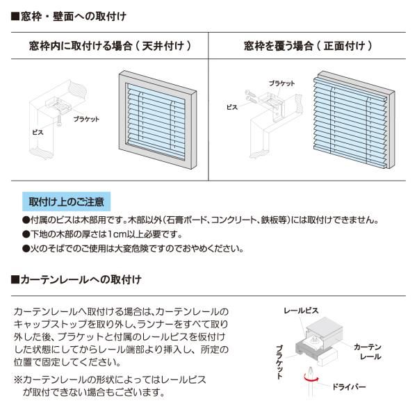 カーテン・ブラインド ☆送料無料(一部除く)☆新品☆ アルミブラインド 