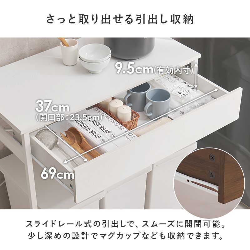 キッチンラック
