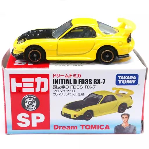 新品未開封　頭文字D　FD3S RX7　プロジェクトD　ファイナルバトル仕様 Amazon.co.jp: トミカ ドリームトミカ 頭文字D FD3S RX-7 プロジェクト