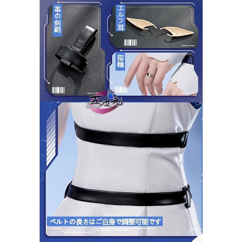 エンジェルラブオンライン ALO