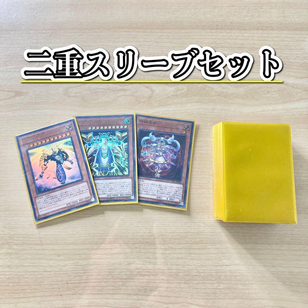 本格構築 【時械神】 デッキ&EX&二重スリーブ 本格構築 【時械神】 デッキ&EX&二重スリーブ - メルカリ