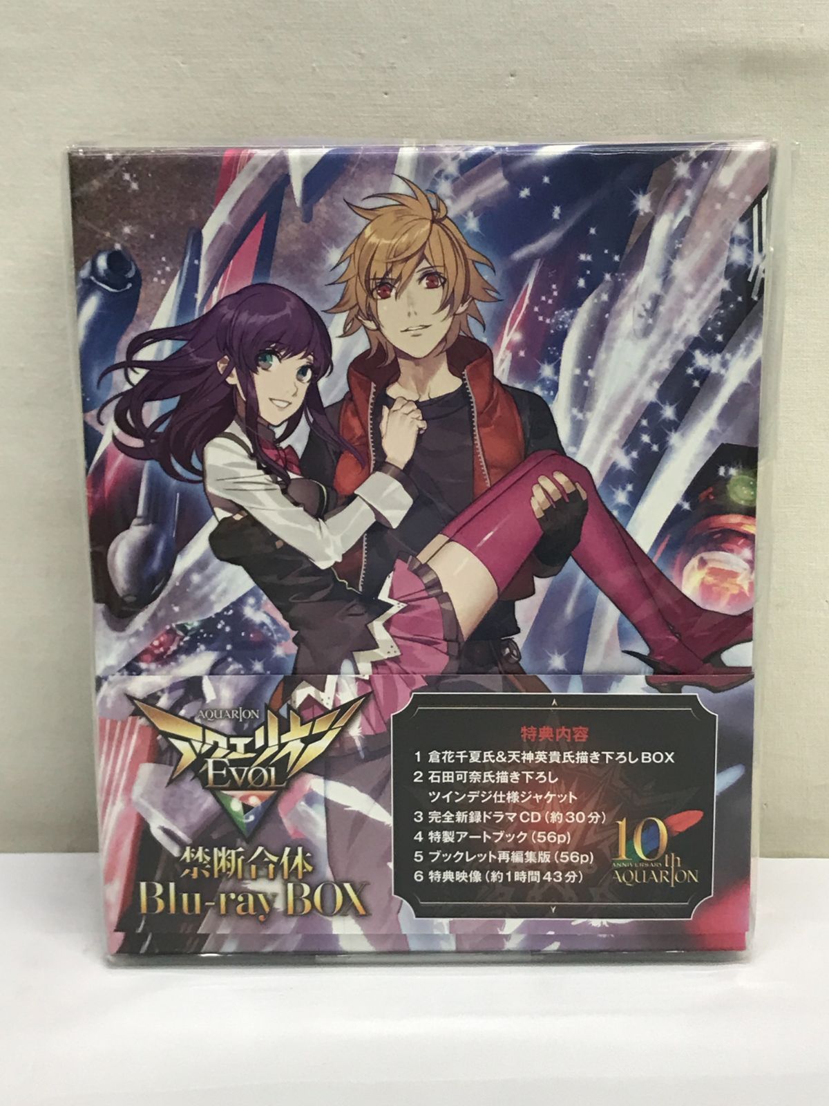 【良品】遊戯王　バンダイ版　TA2 フルコンプ！ ノーマル美品 遊戯王 バンダイ カードダス 全118枚 フルコンプ+TA2 119