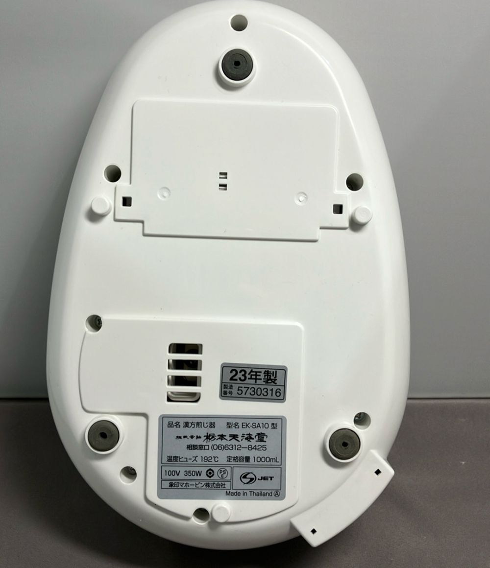 栃本 ニューマイコン 漢方煎じ器 文火楽々 EK-SA10 - メルカリ