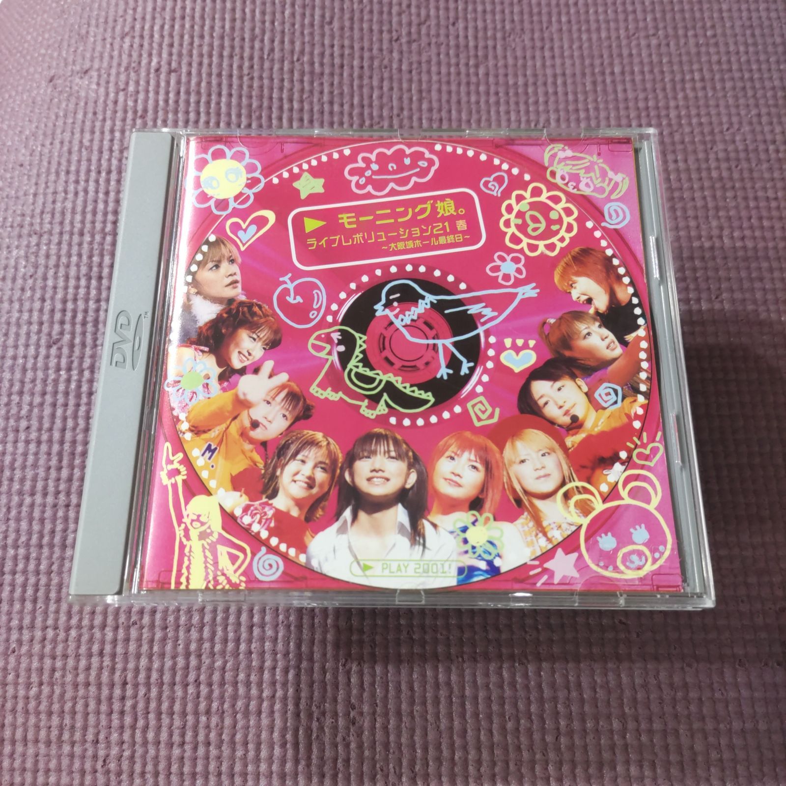 💞DVD💓 モーニング娘。 ライブレボリューション21 春 ~大阪城