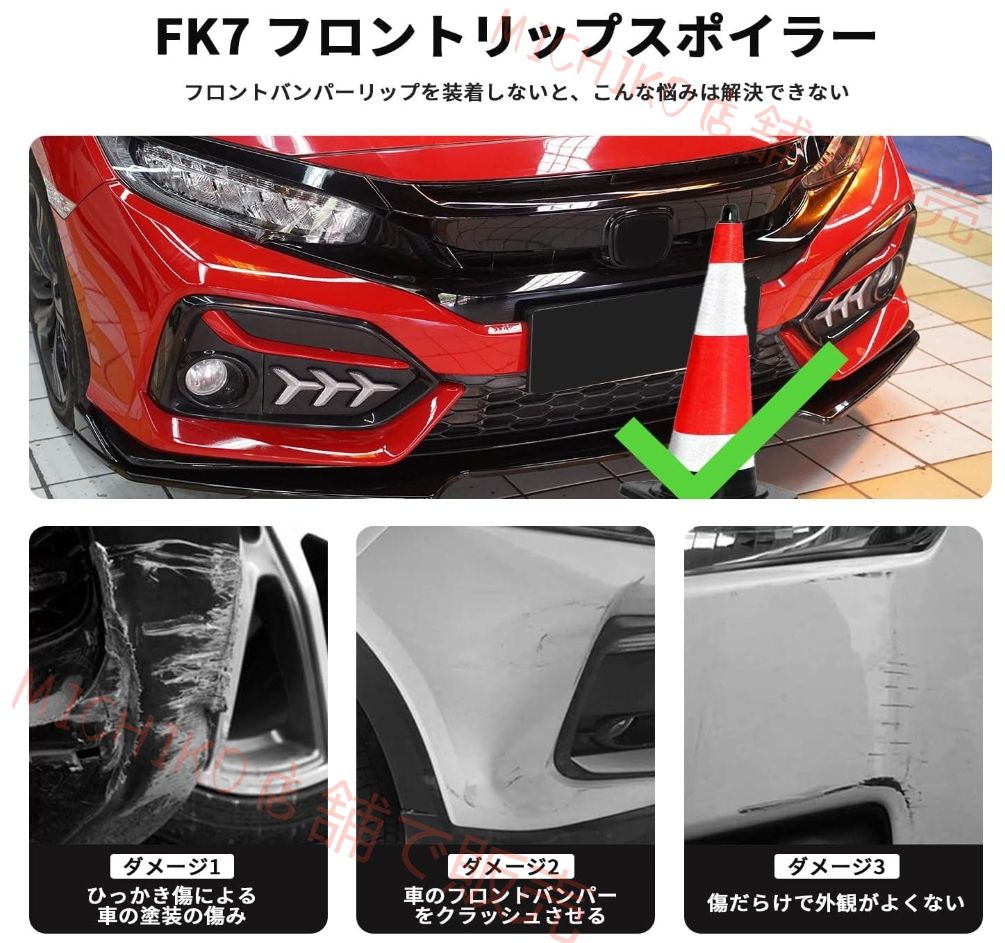 シビック ハチバック FK7 セダン FC1 フロントリップ スポイラー カスタムパーツ 保護 装飾 ABS製 外装パーツ カー Compatible with Honda Civic 10th 2015年 2021年