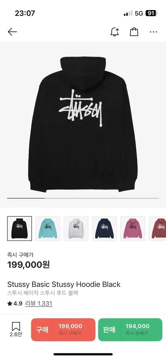 STUSSY ベーシック STUSSY WHO フード ブラック M