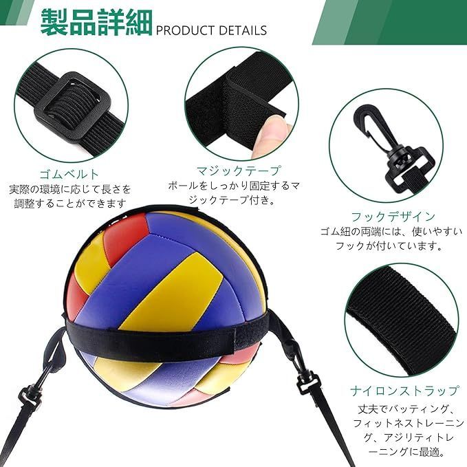 バレーボール グッズ Amazon.co.jp: Cospys バレーボール 練習 4号球 5号球 対応