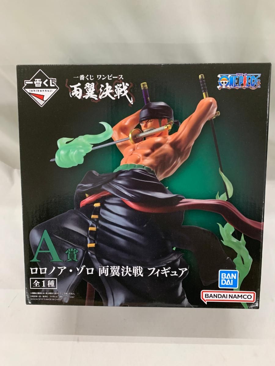 一番くじワンピース 両翼決戦フィギュア4体セット