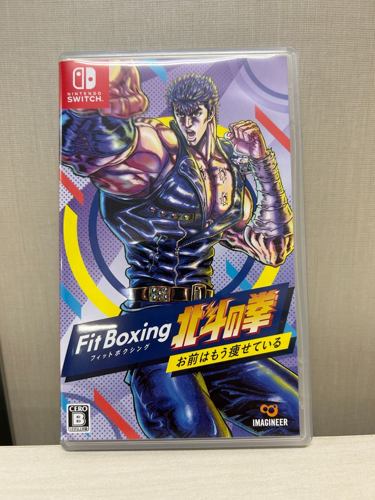 ニンテンドースイッチソフト<br> Fit Boxing 北斗の拳-お前はもう痩せ ...