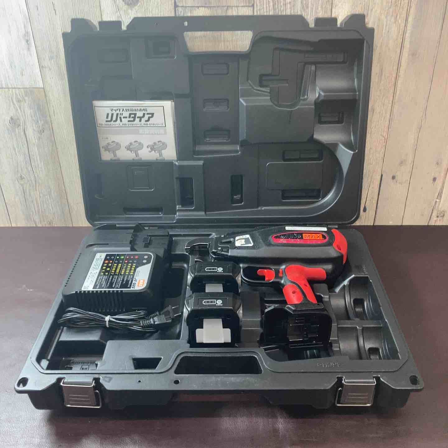 品 マックス MAX 鉄筋結束機 リバータイア RB-399A-HB2C フルセット品 東大和店