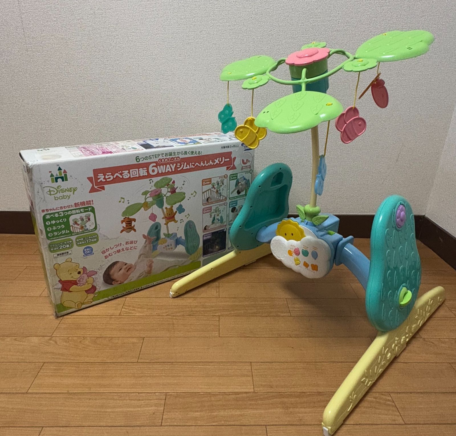動作確認済　美品　えらべる回転6wayジムにへんしんメリー　プーメリー えらべる回転6way ジムにへんしんメリー プーメリー 赤ちゃん