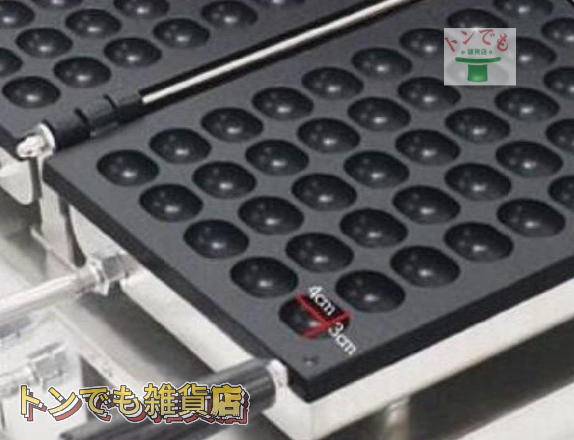 ベビーカステラメーカー